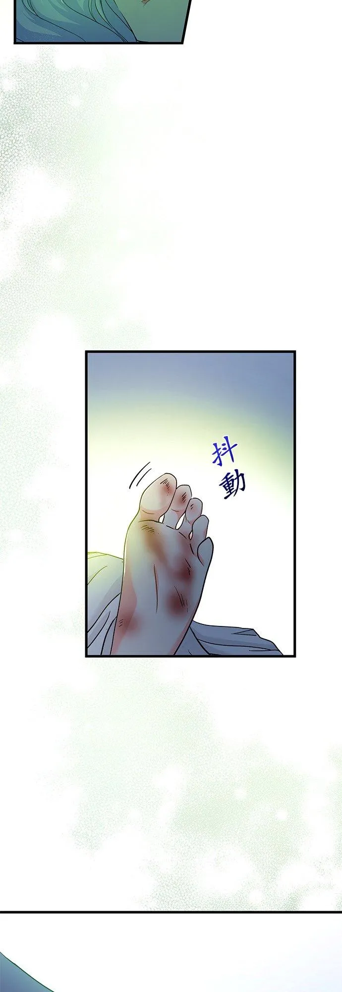 第34话25