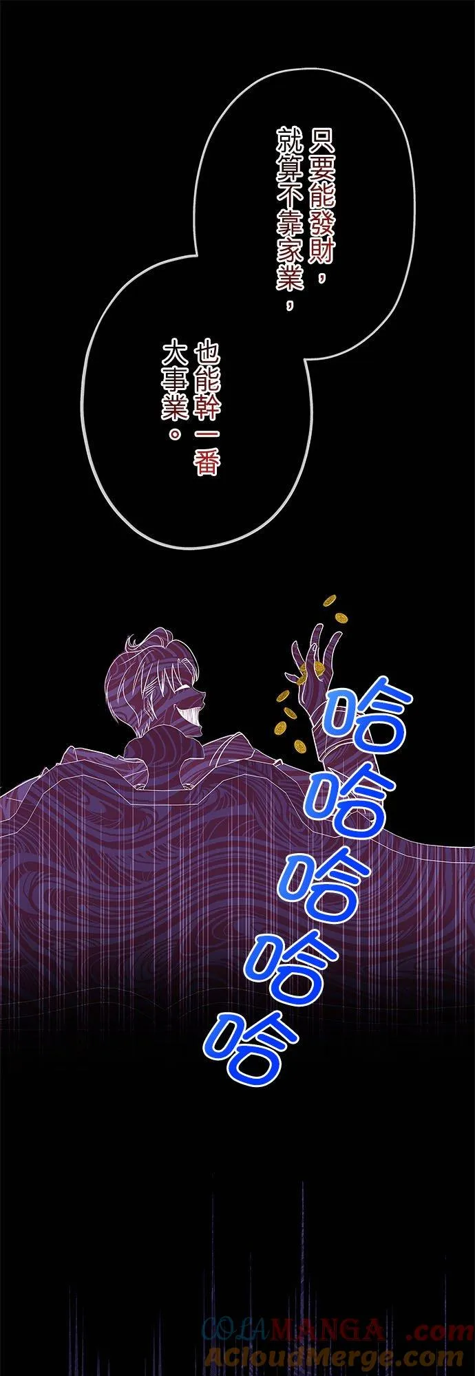 第53话21