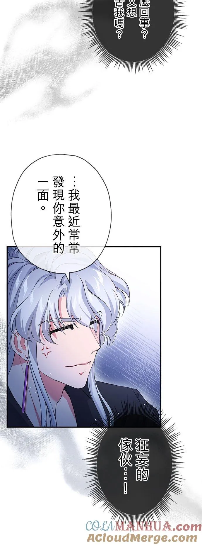 第24话48