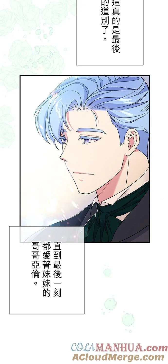 第25话3