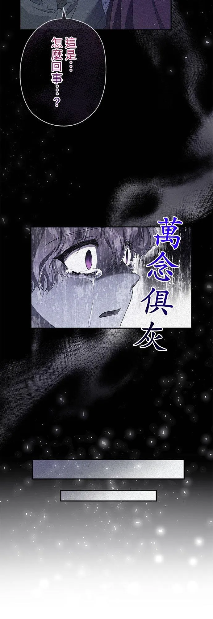 第24话11