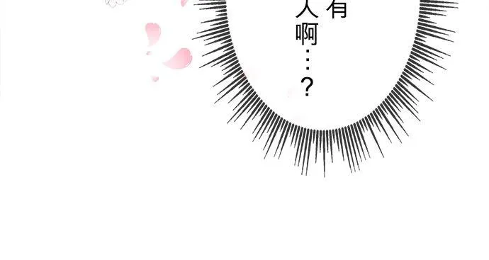 第3话17