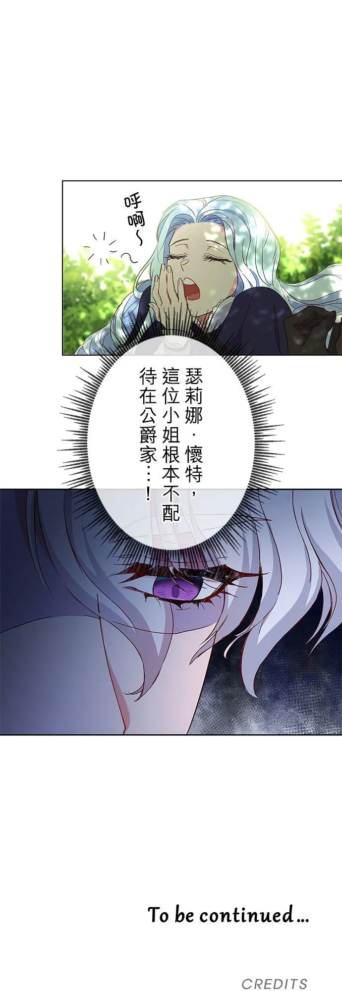 第3话58