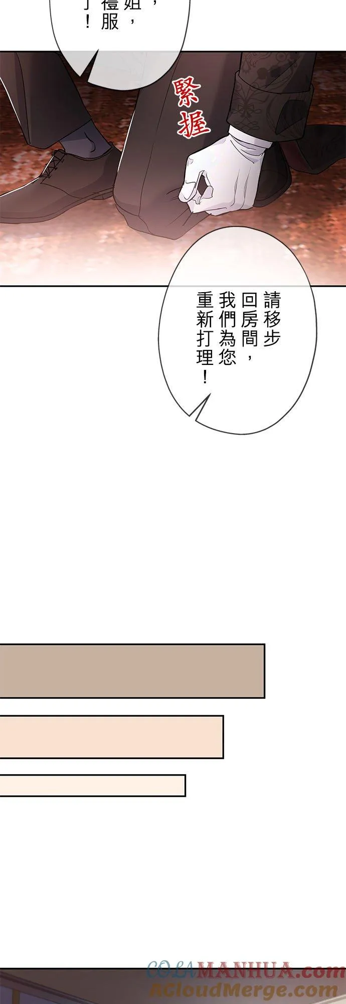 第16话36