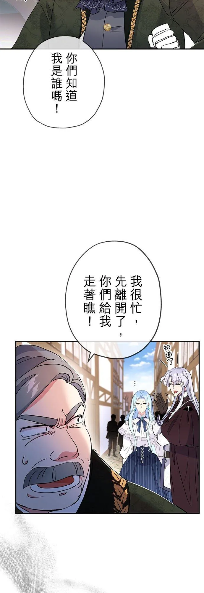 第20话40