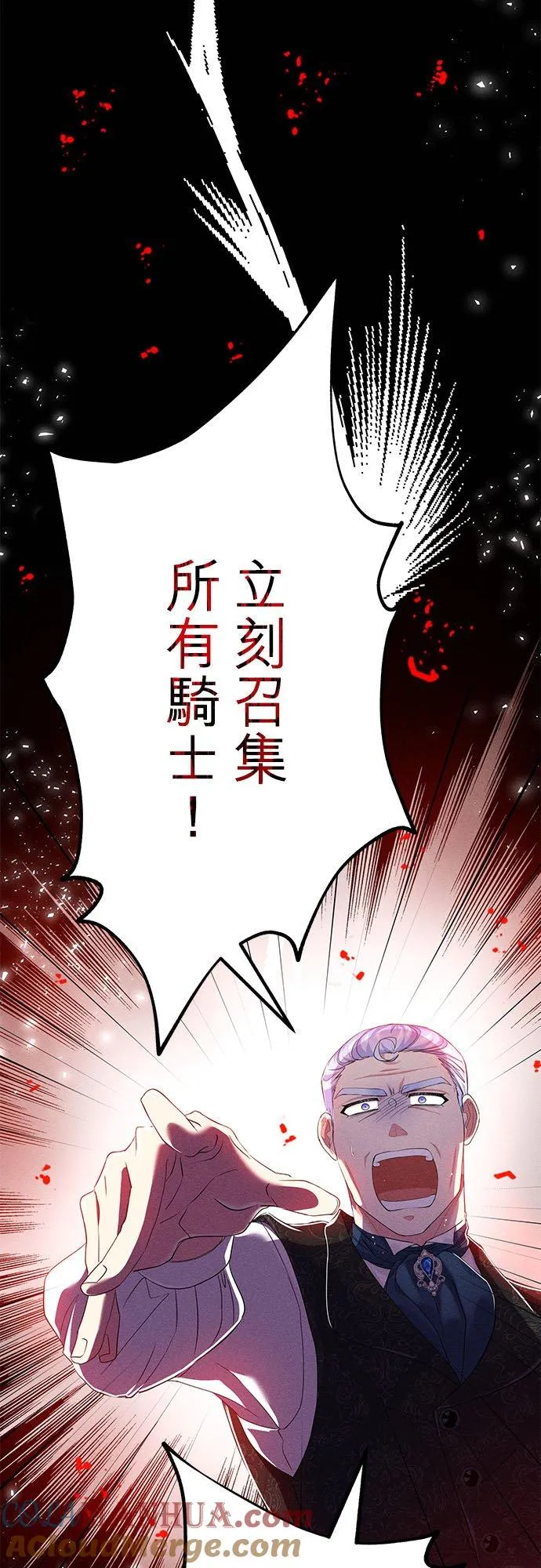 第29话24