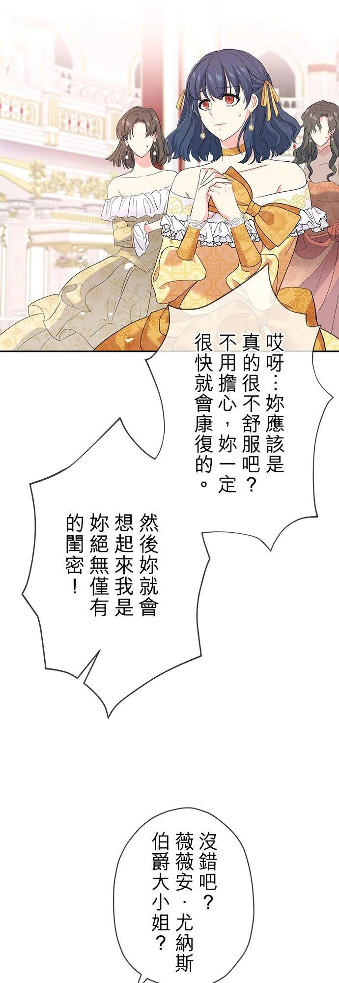 第17话37