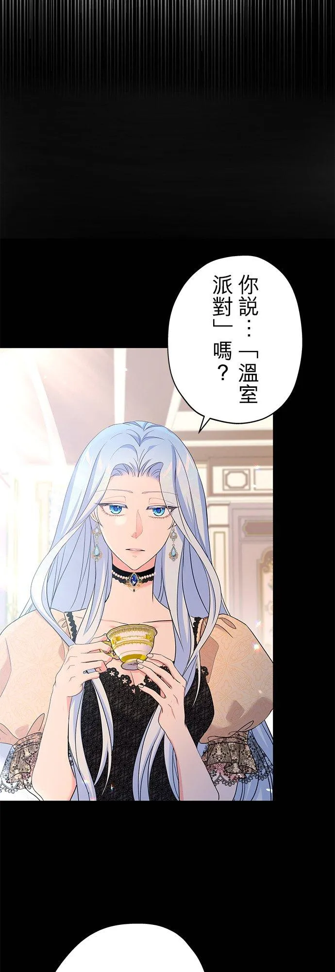 第44话5