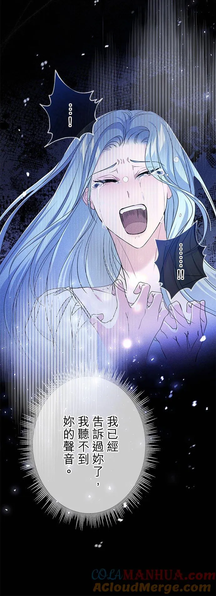 第19话3