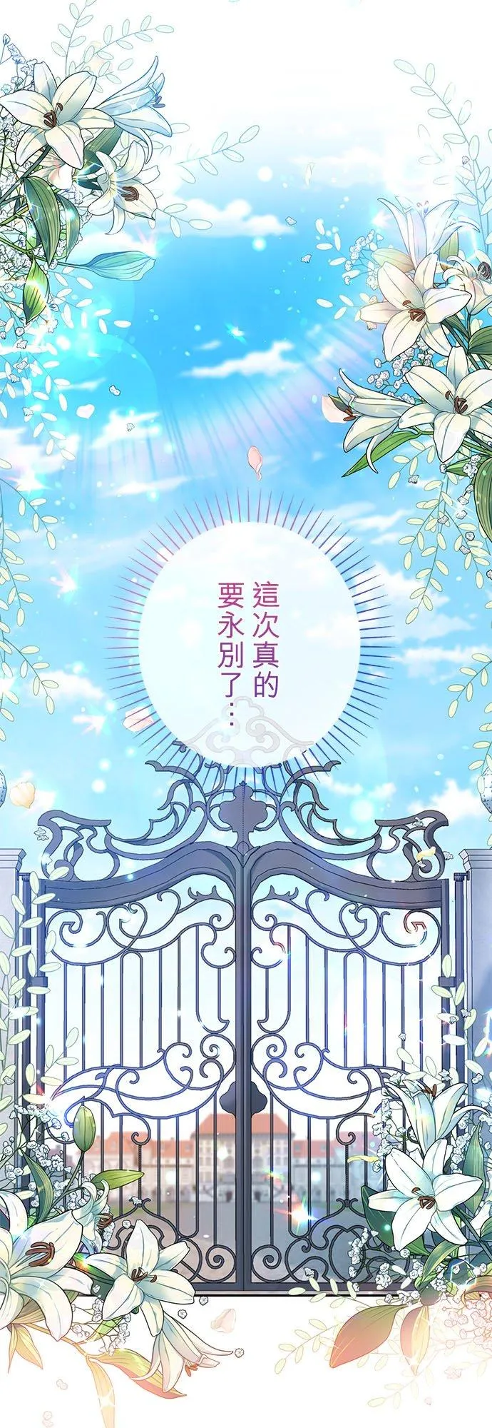 第26话19
