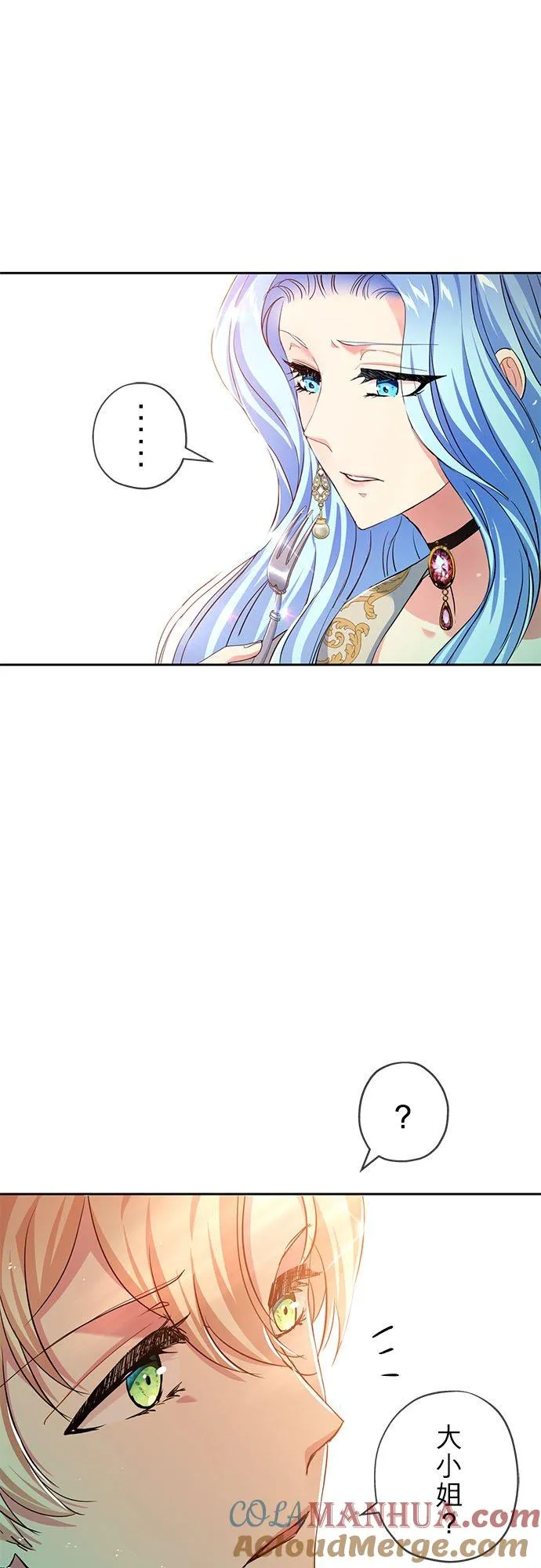第11话60