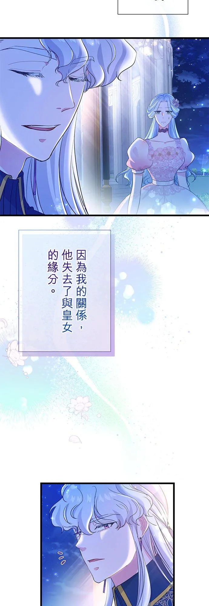 第49话44