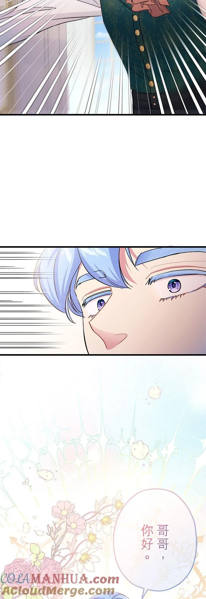 第38话21