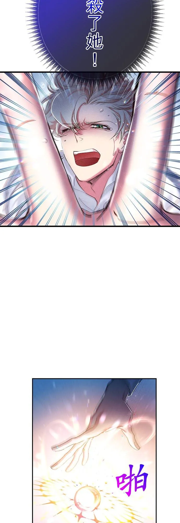 第31话40
