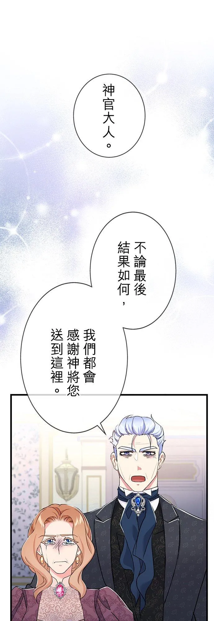 第33话62