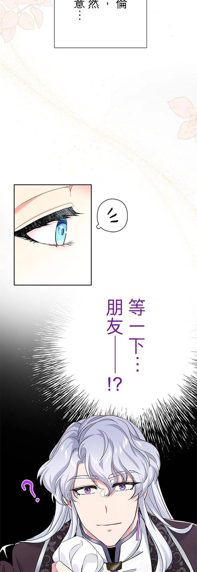 第19话52