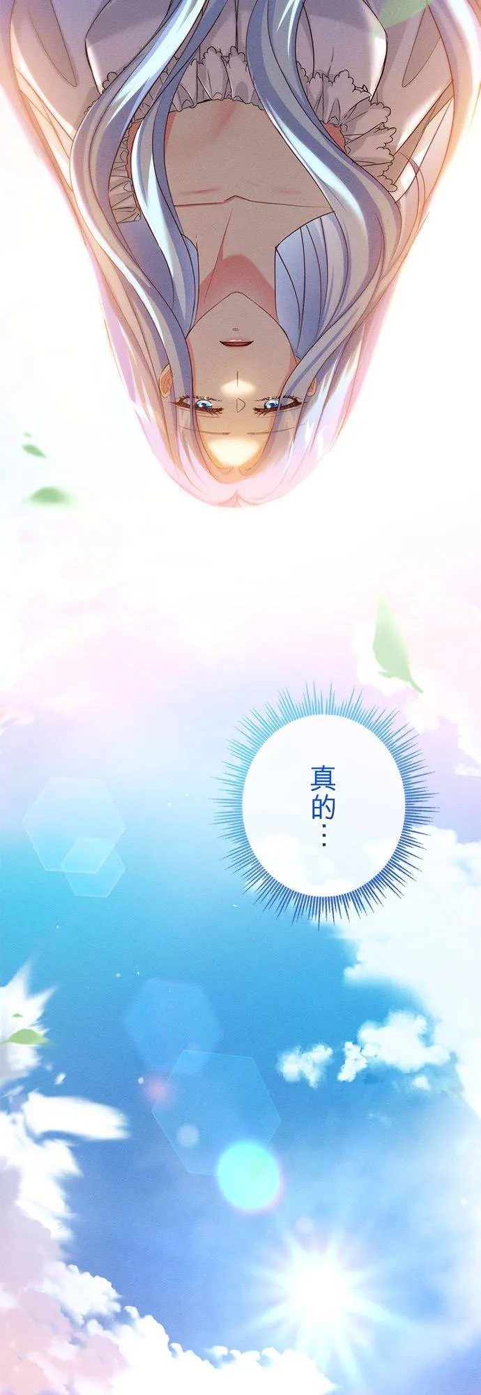 第31话25