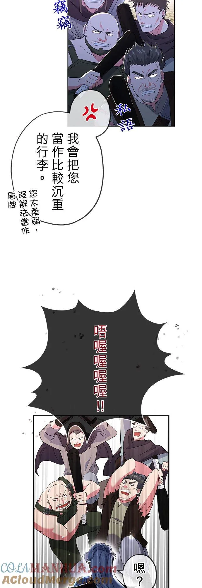 第21话21