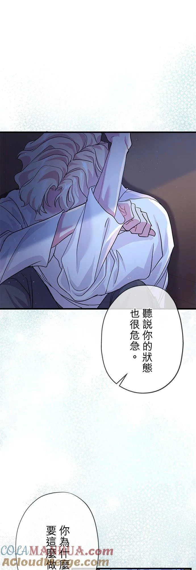 第41话12