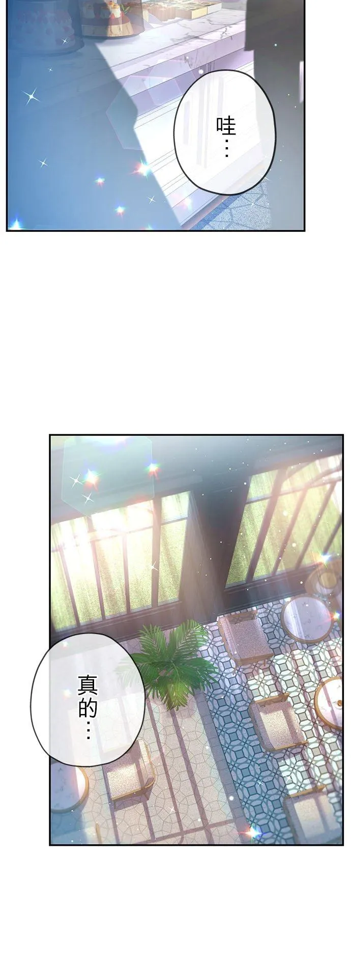 第26话32