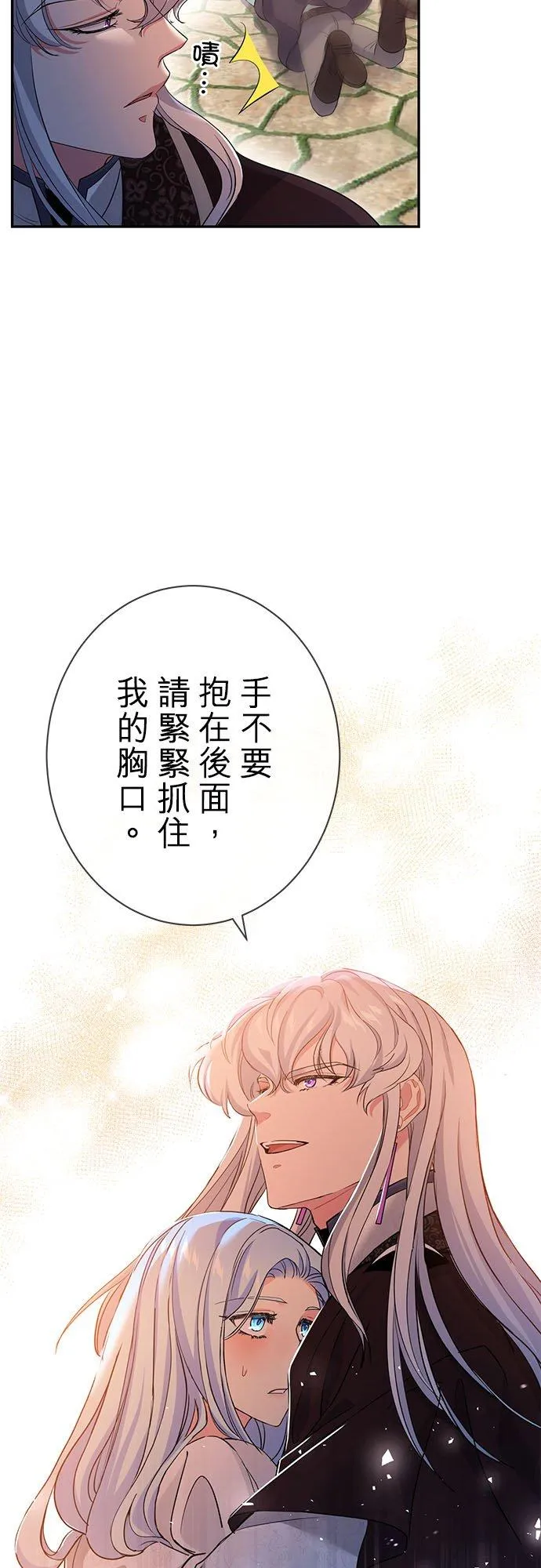 第21话16