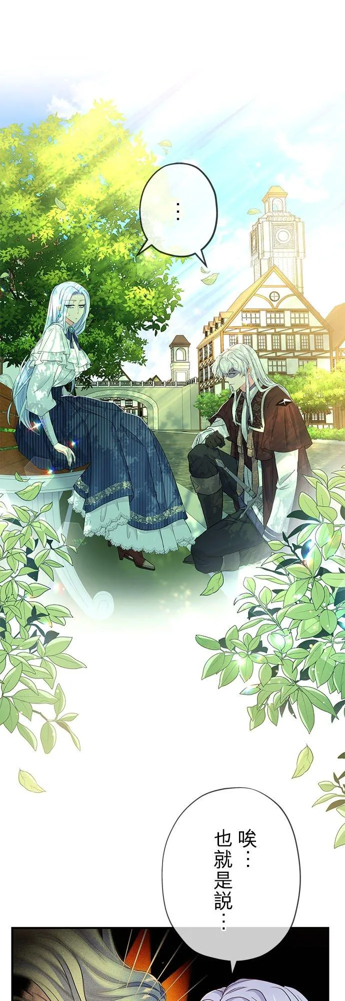 第22话23