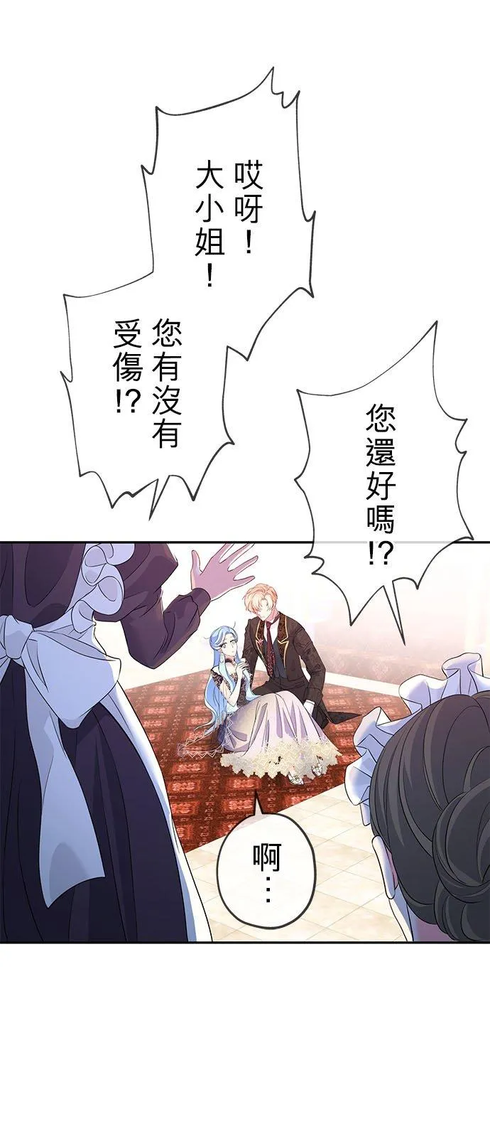 第16话34