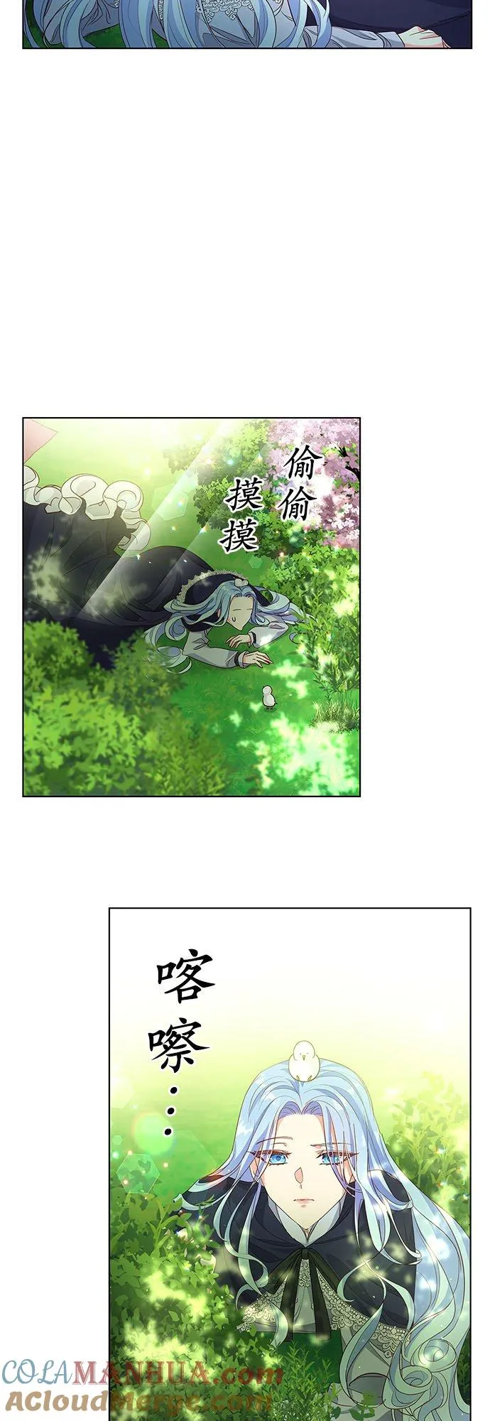 第3话24