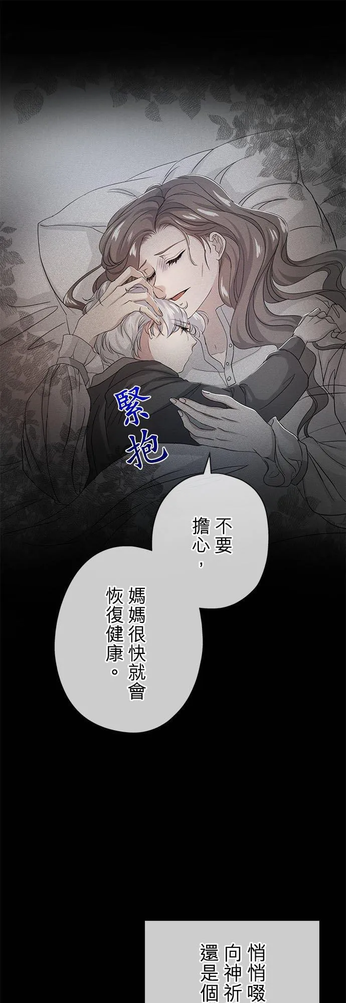 第23话34