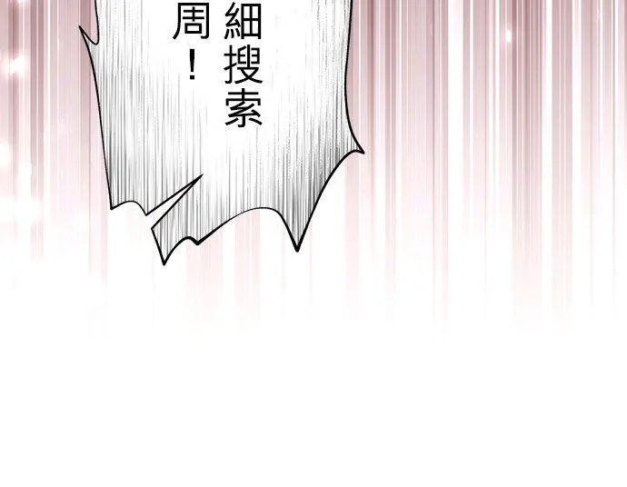 第32话8