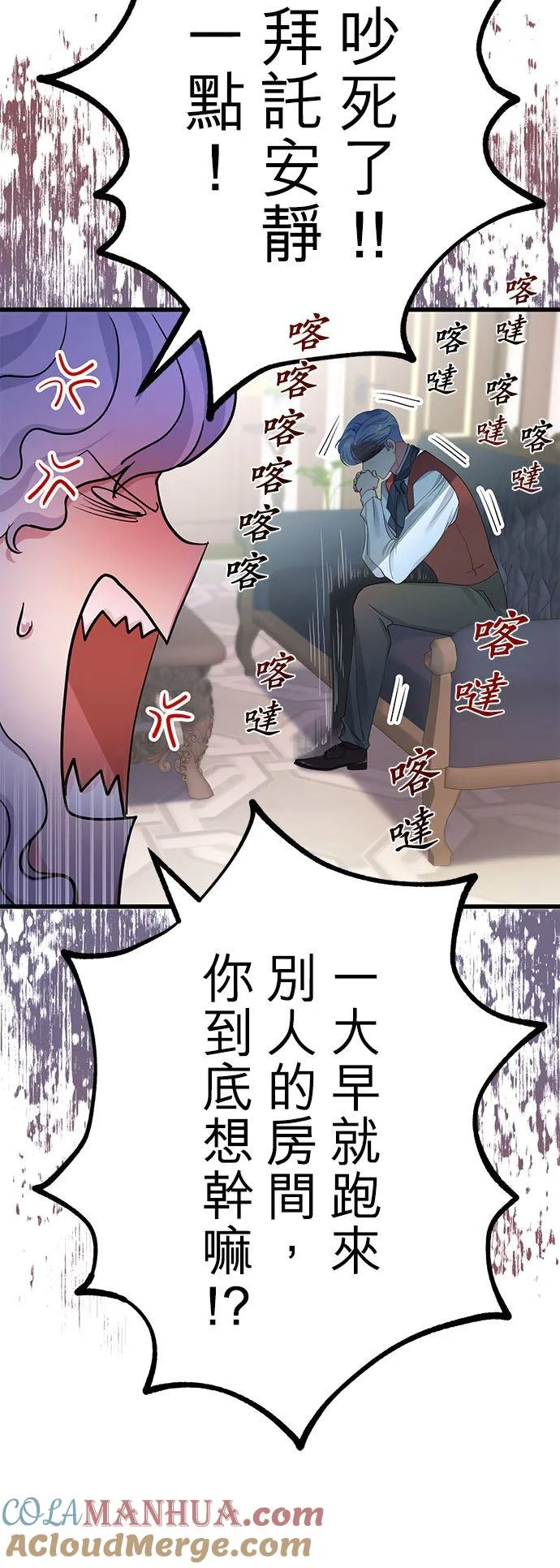 第48话42