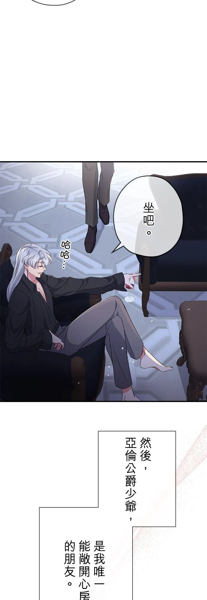 第24话20