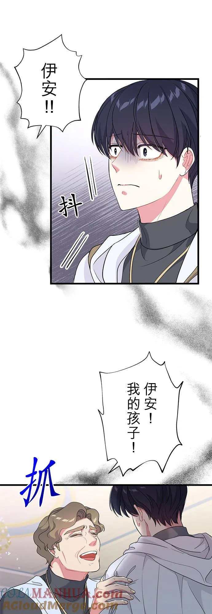 第47话33