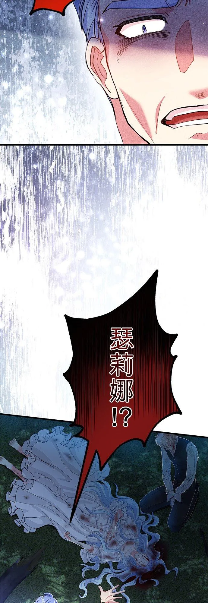 第32话10