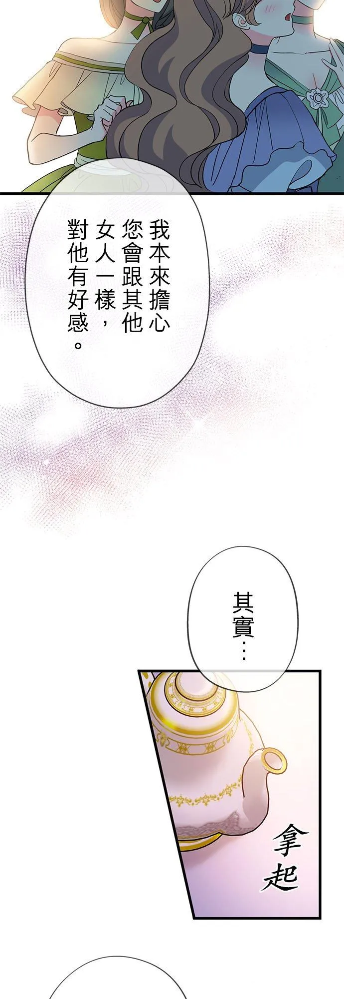 第51话38