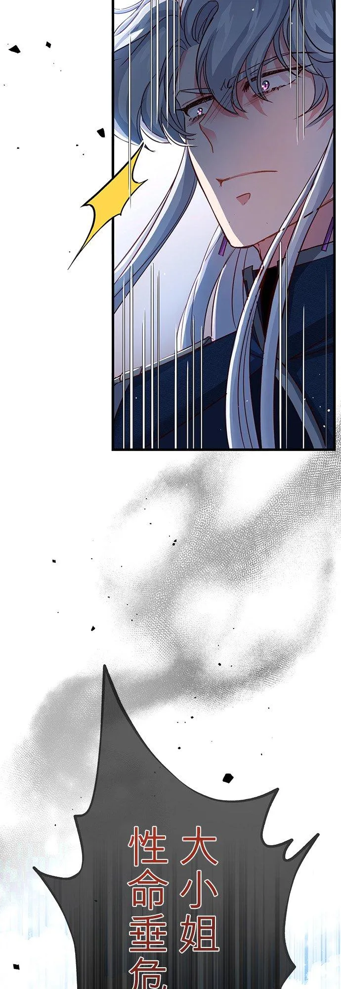 第32话37