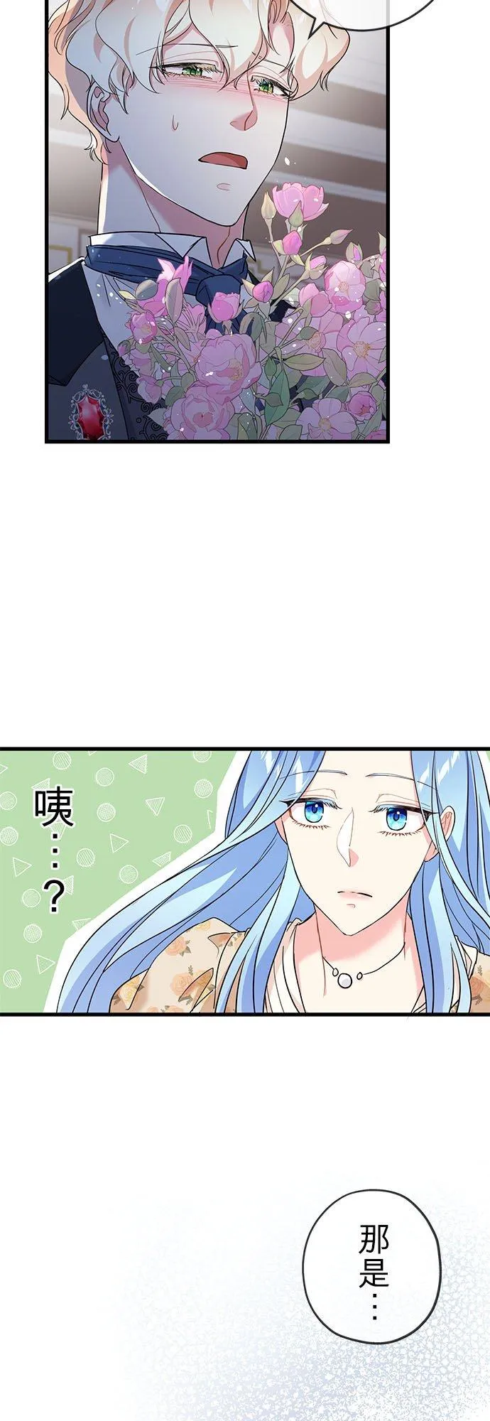 第47话14