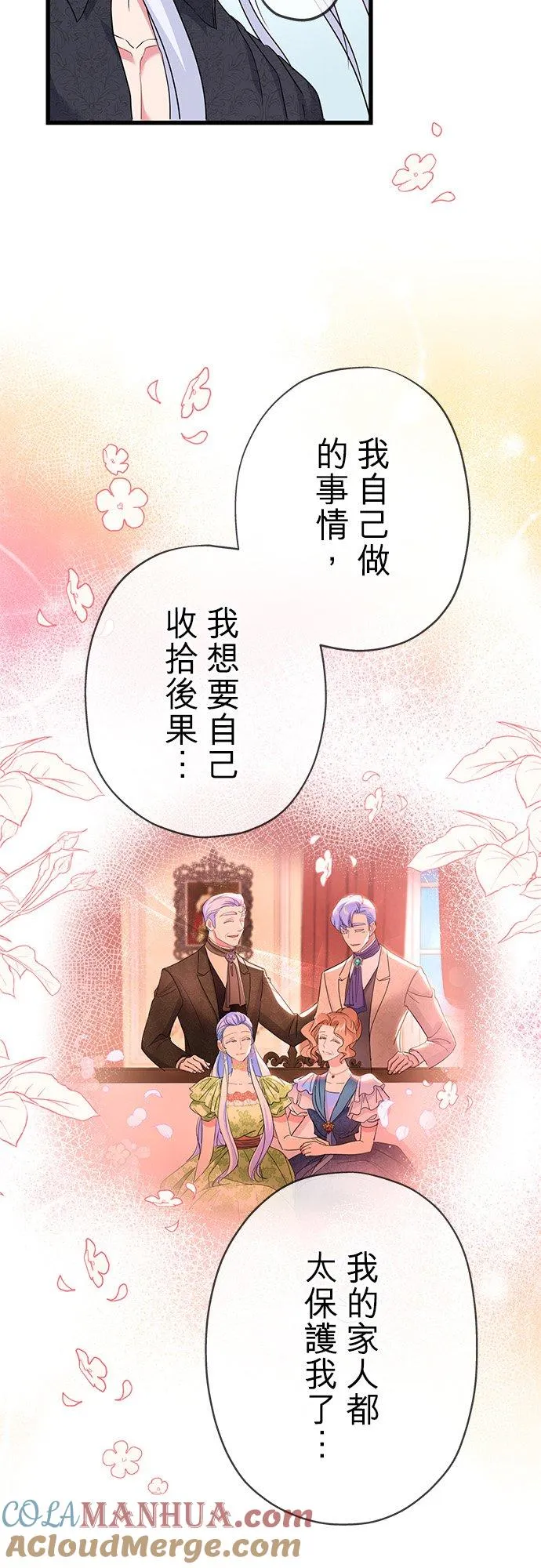 第43话48