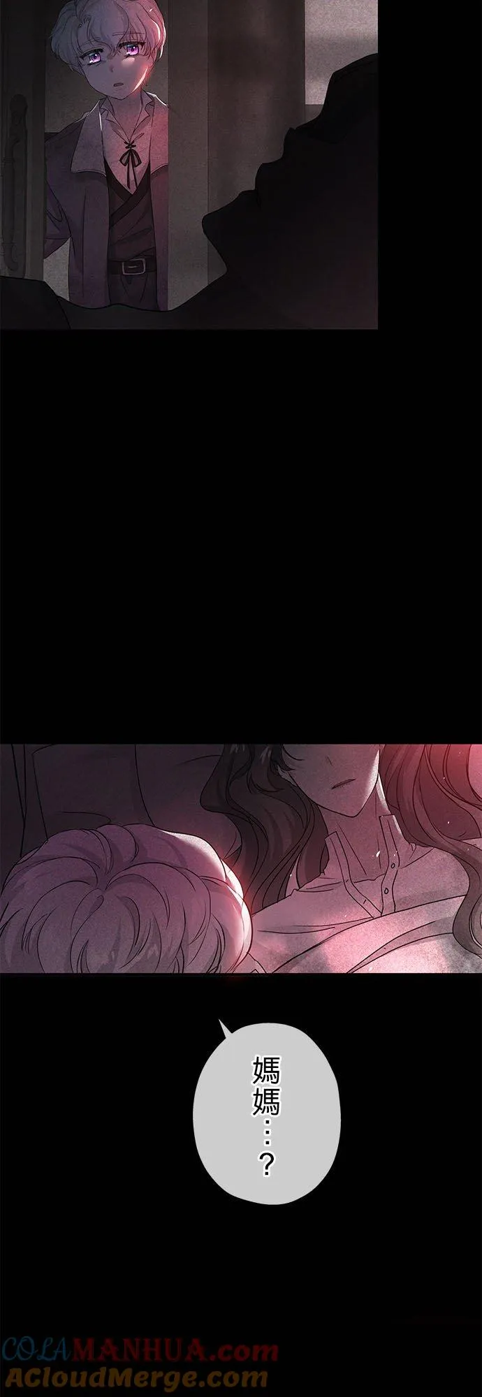 第23话57
