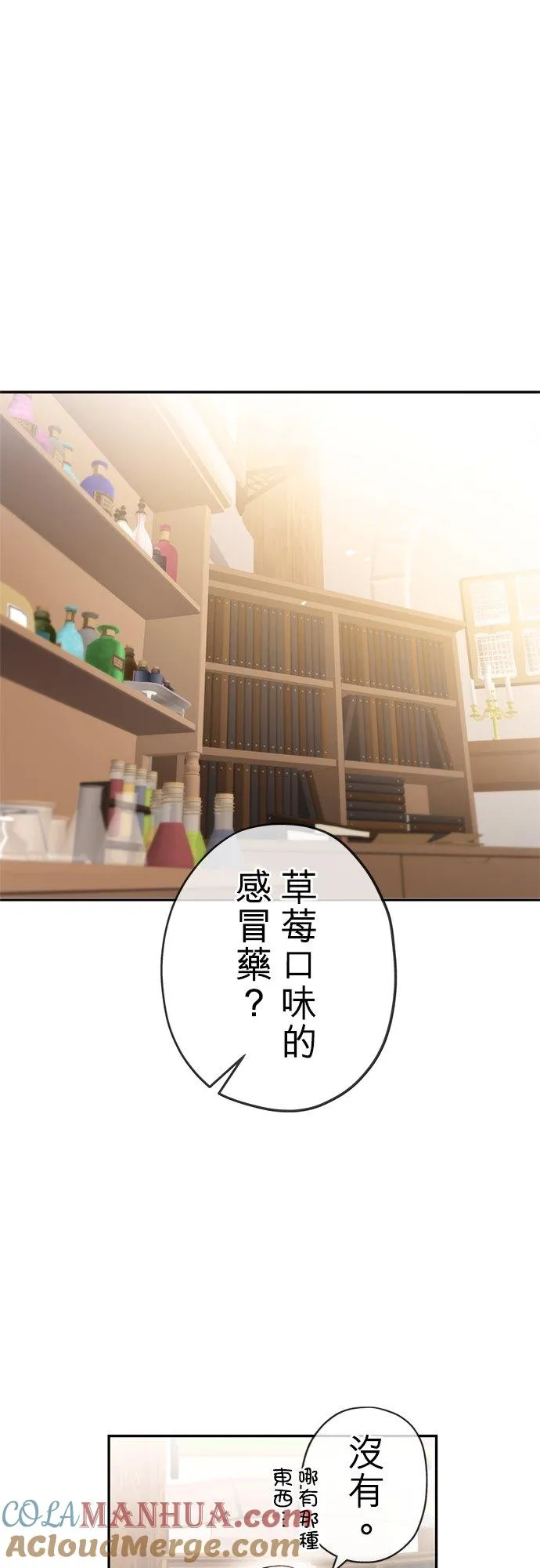 第28话51