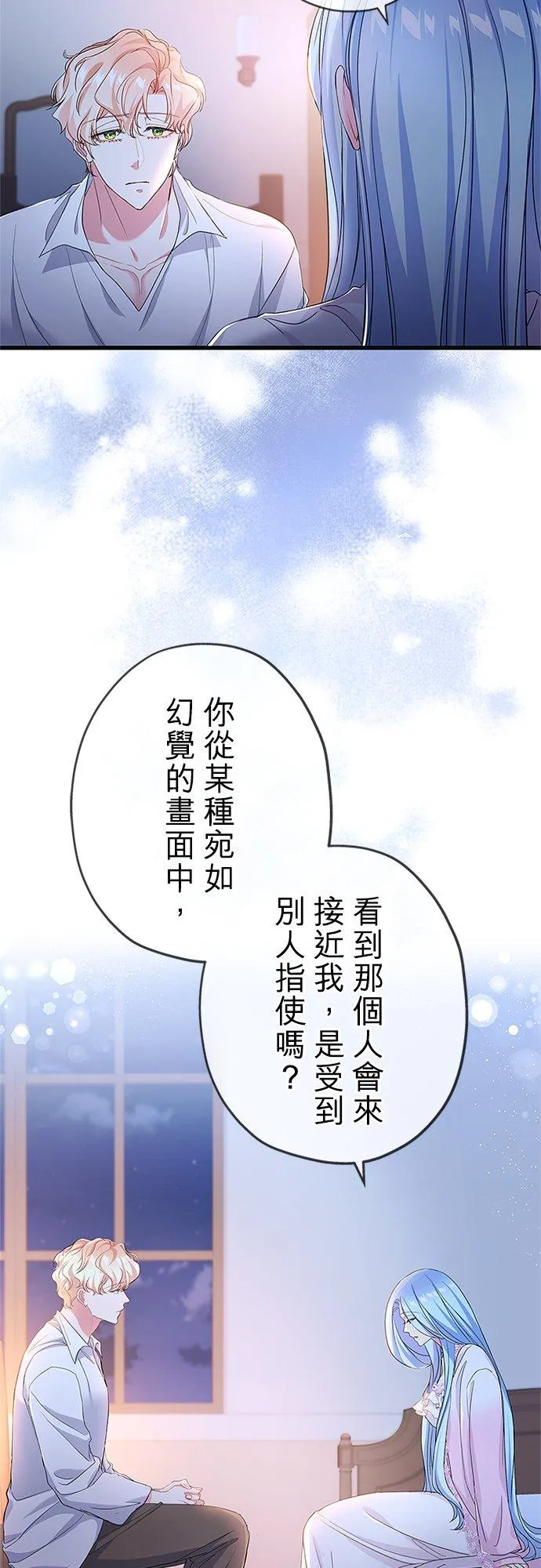 第55话17