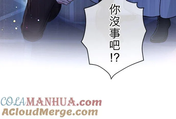 第33话54