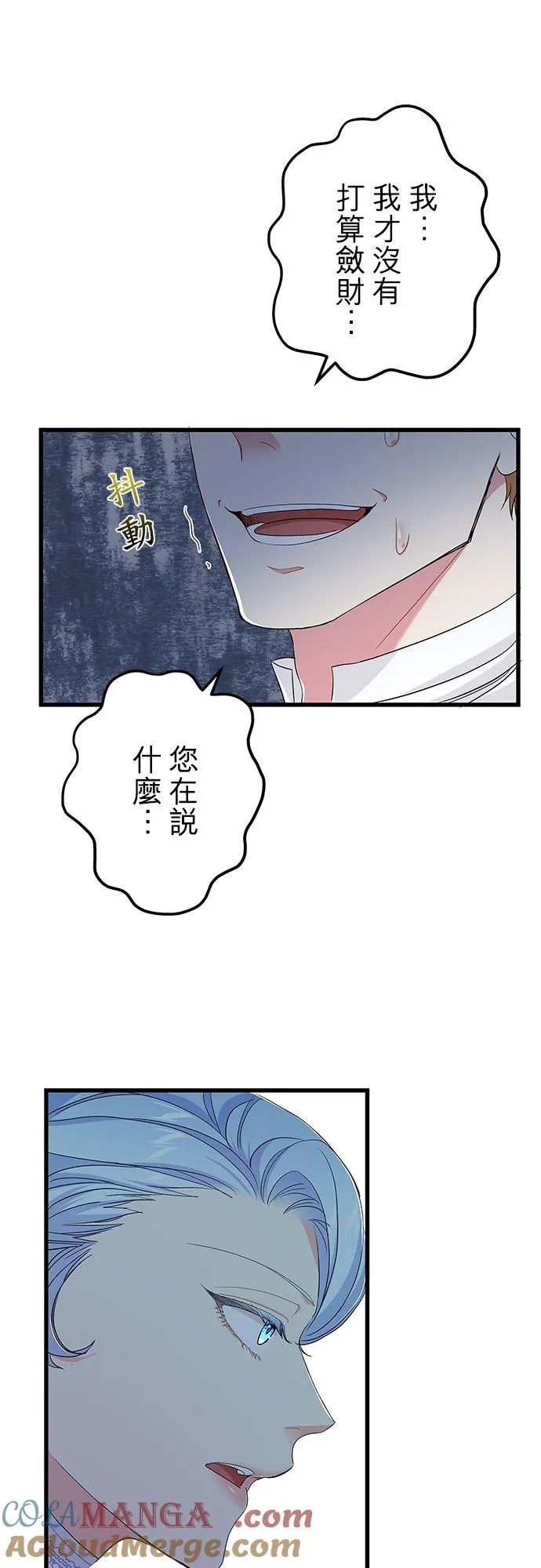 第57话42