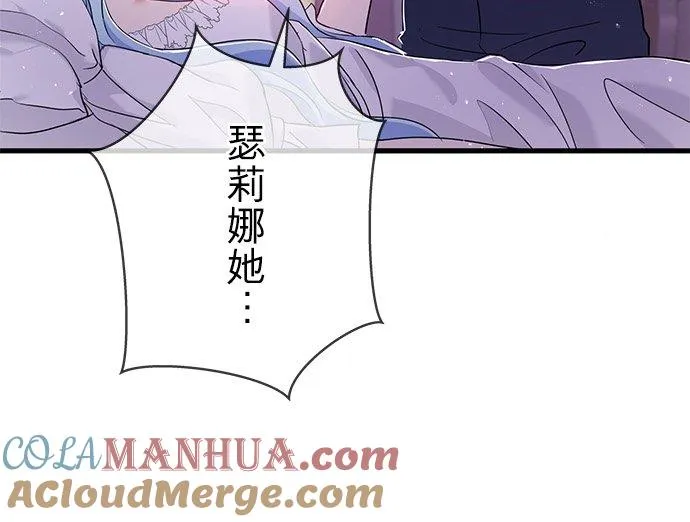 第37话15