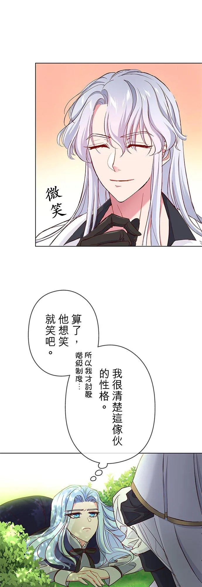 第3话49