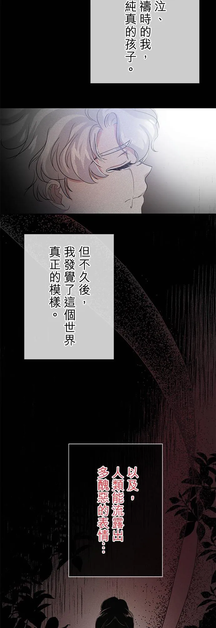 第23话35