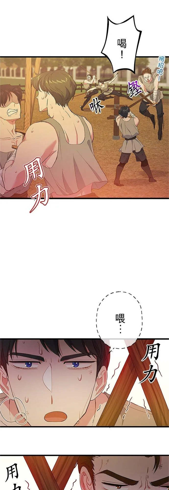 第61话20