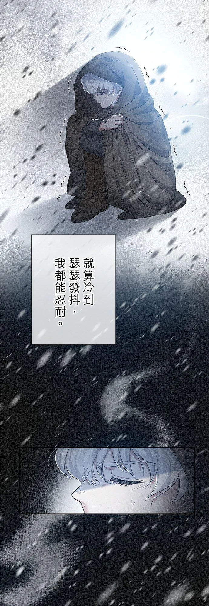 第23话29