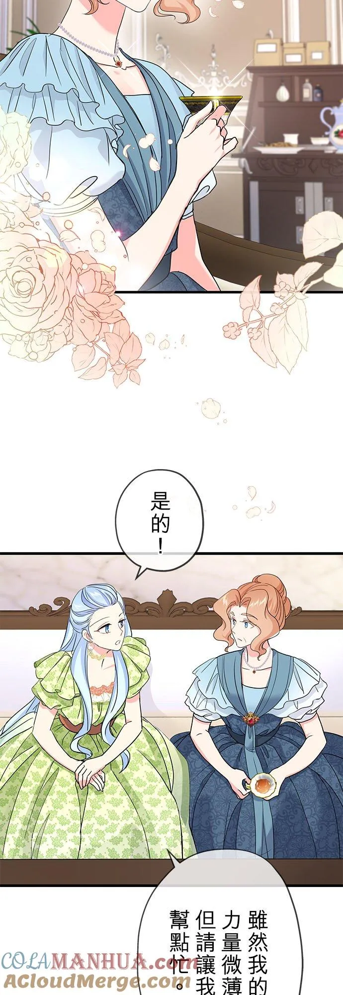 第42话39
