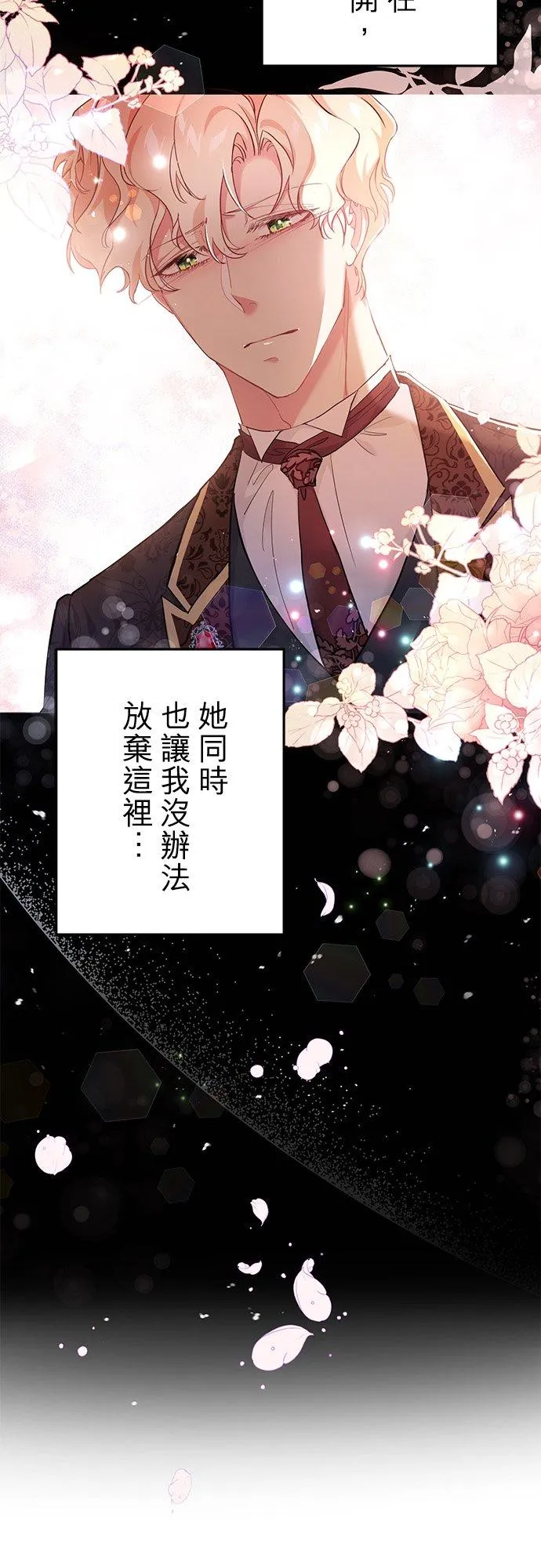 第47话11